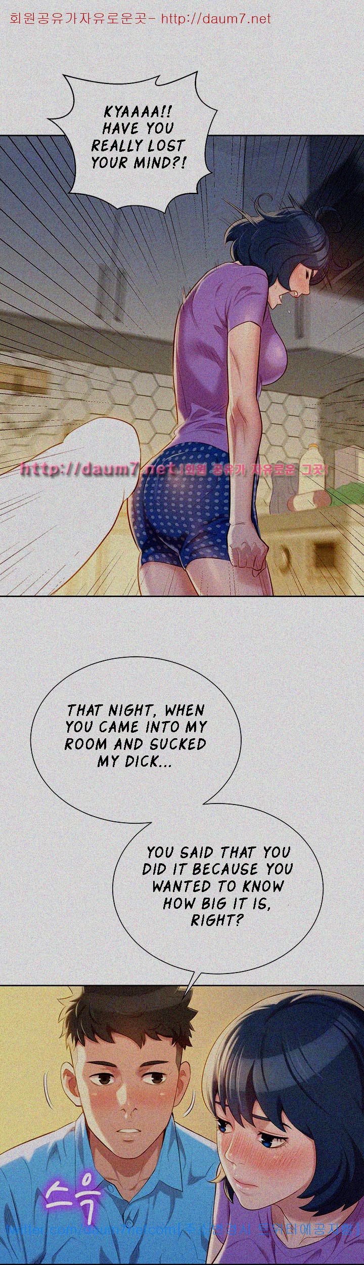 Sister Neighbors Chapter 26