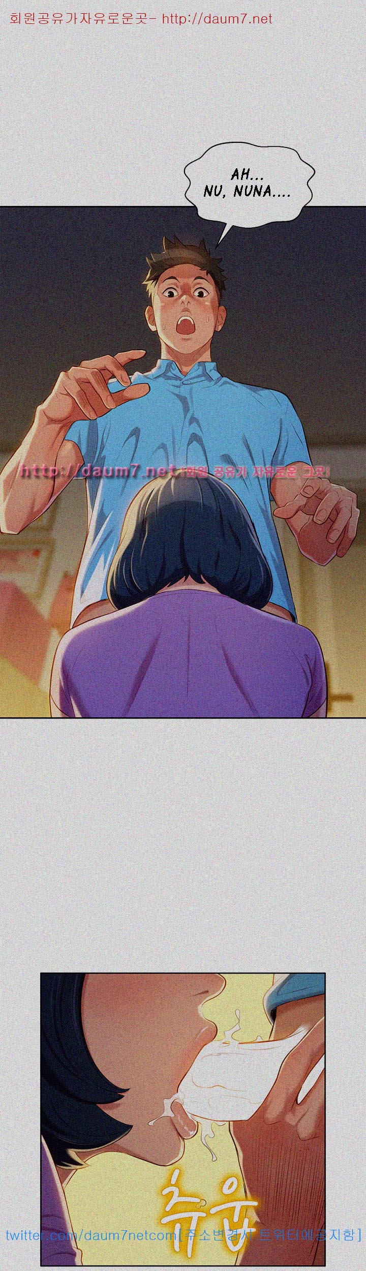 Sister Neighbors Chapter 26