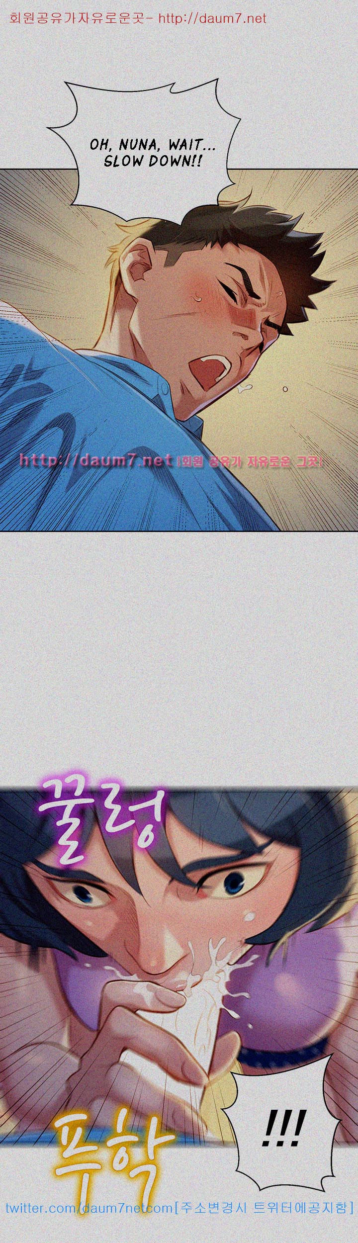 Sister Neighbors Chapter 26