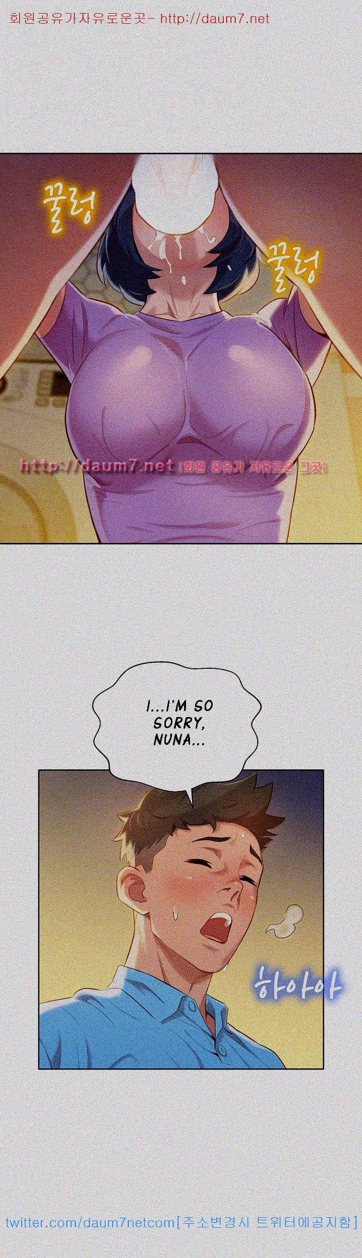 Sister Neighbors Chapter 26