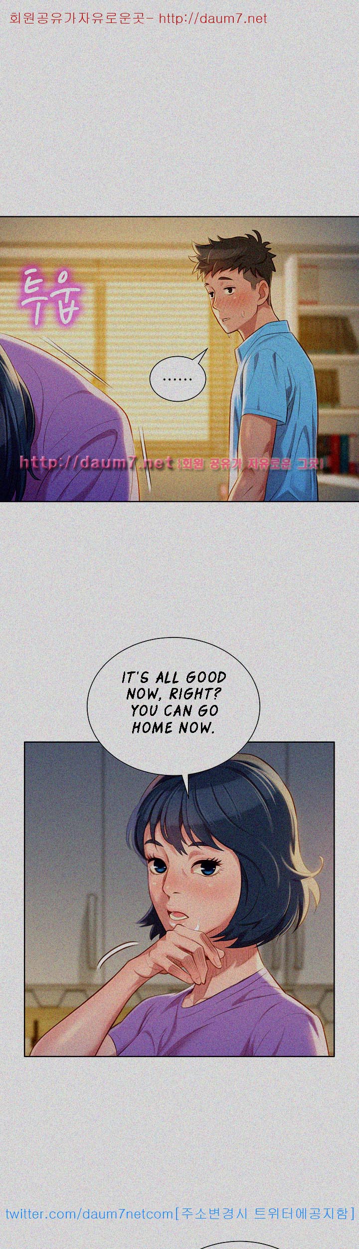 Sister Neighbors Chapter 26