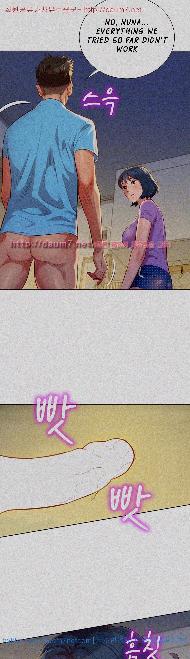 Sister Neighbors Chapter 26