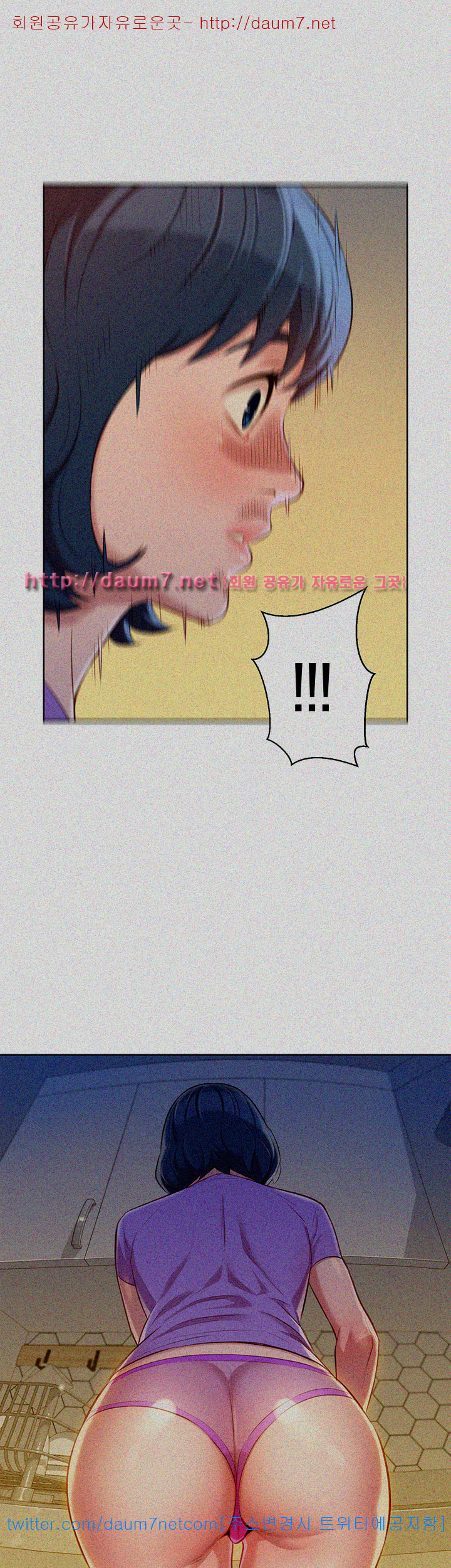 Sister Neighbors Chapter 26