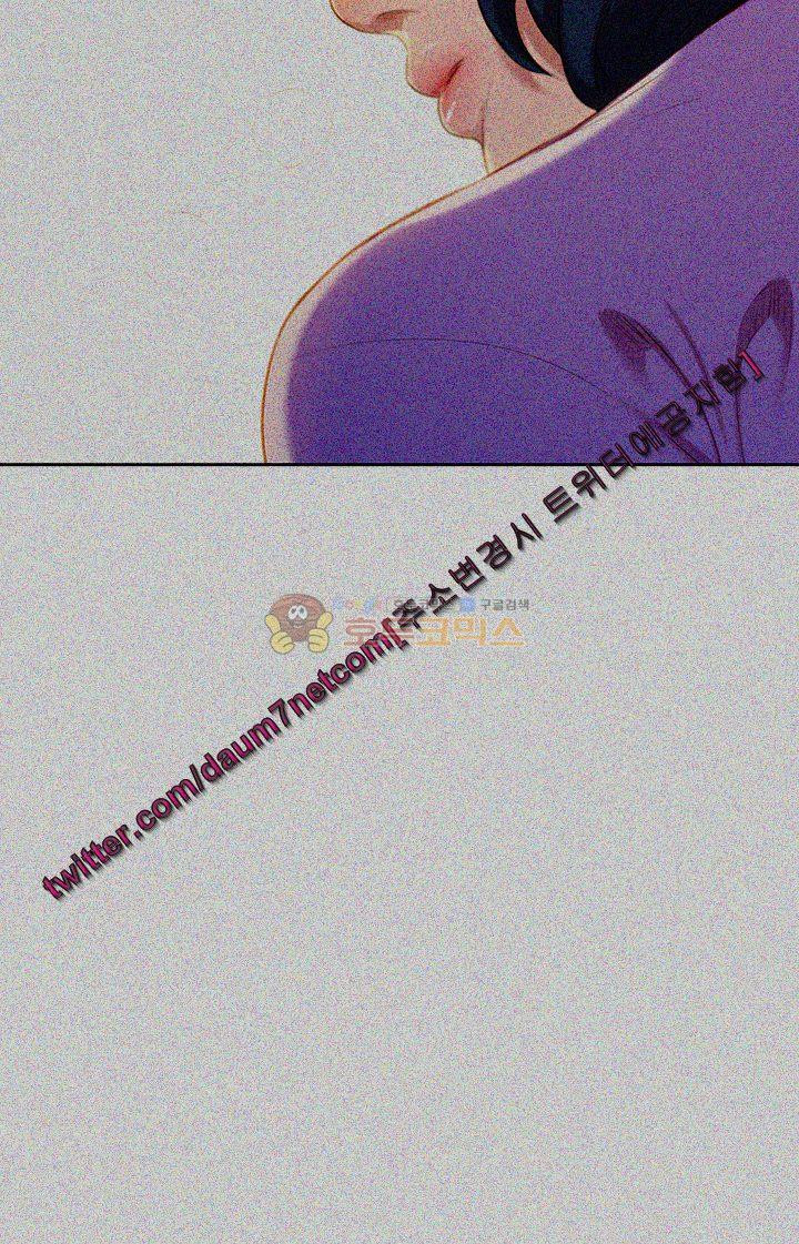 Sister Neighbors Chapter 27