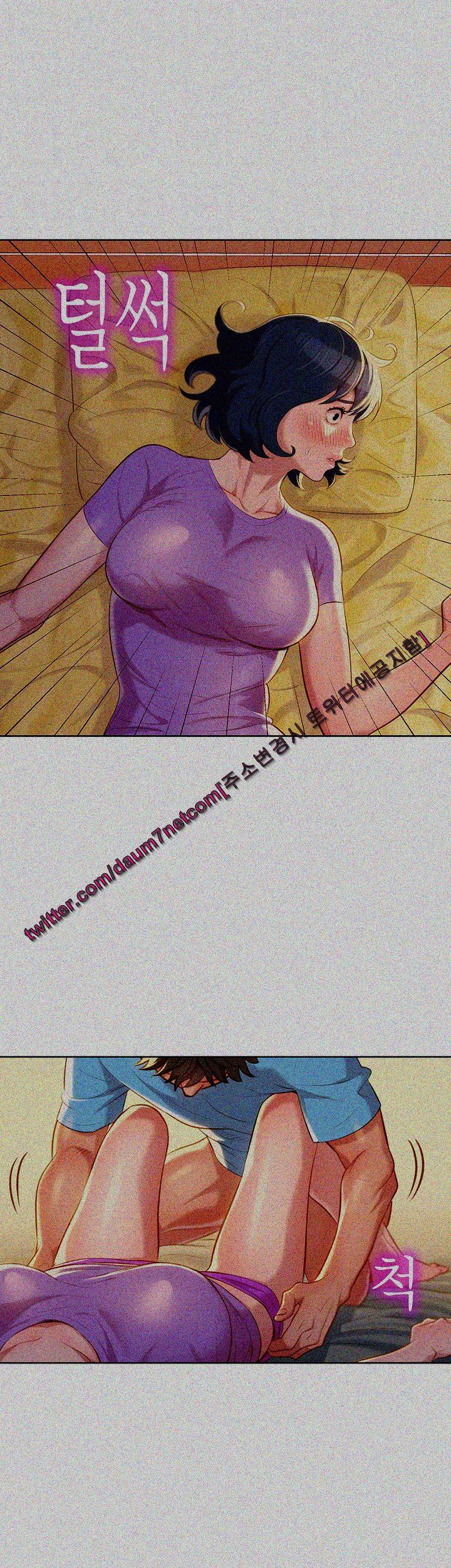 Sister Neighbors Chapter 27