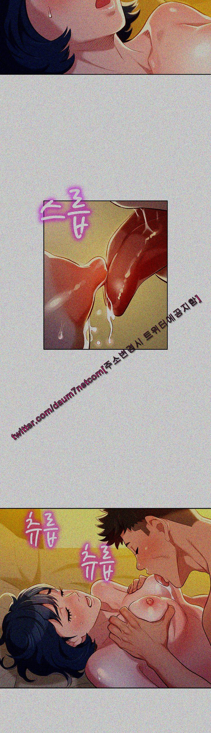 Sister Neighbors Chapter 27