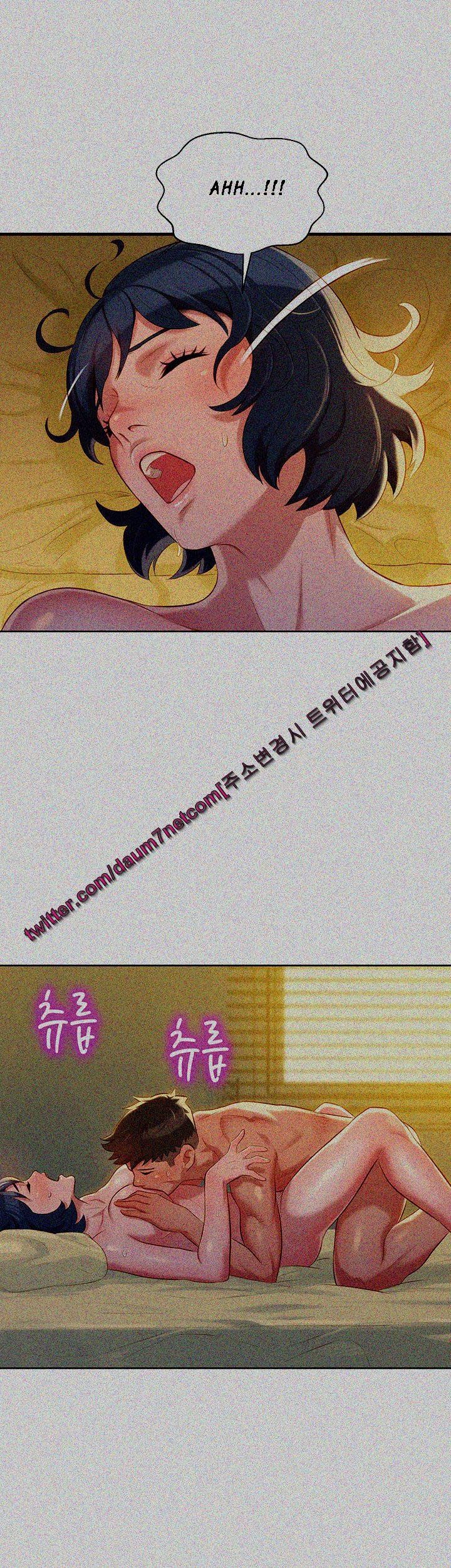 Sister Neighbors Chapter 27