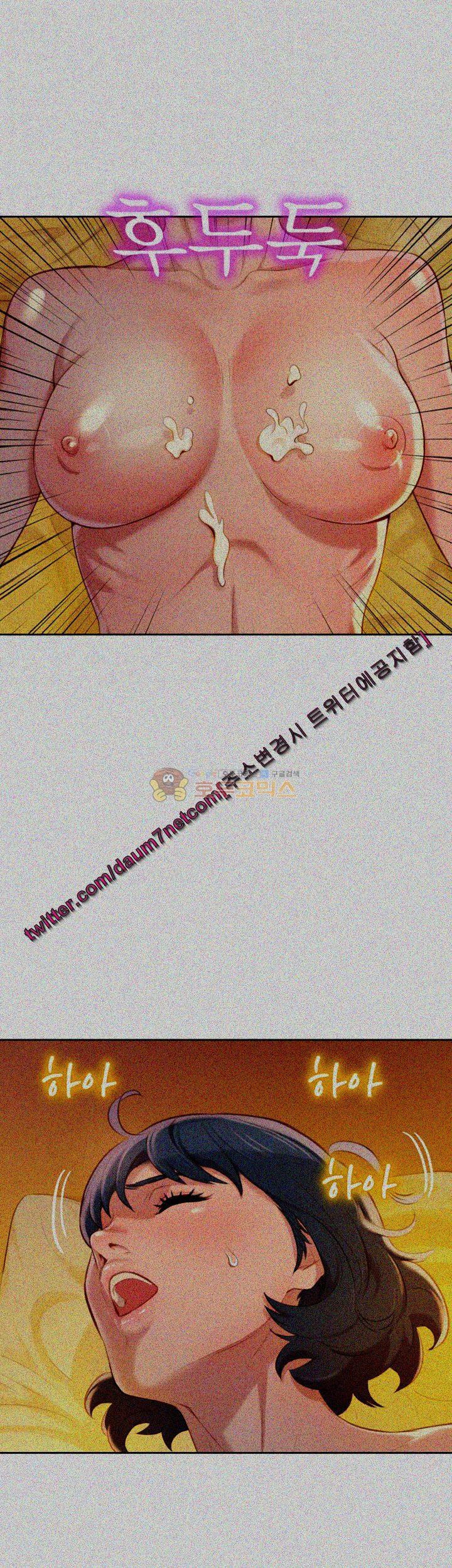 Sister Neighbors Chapter 28