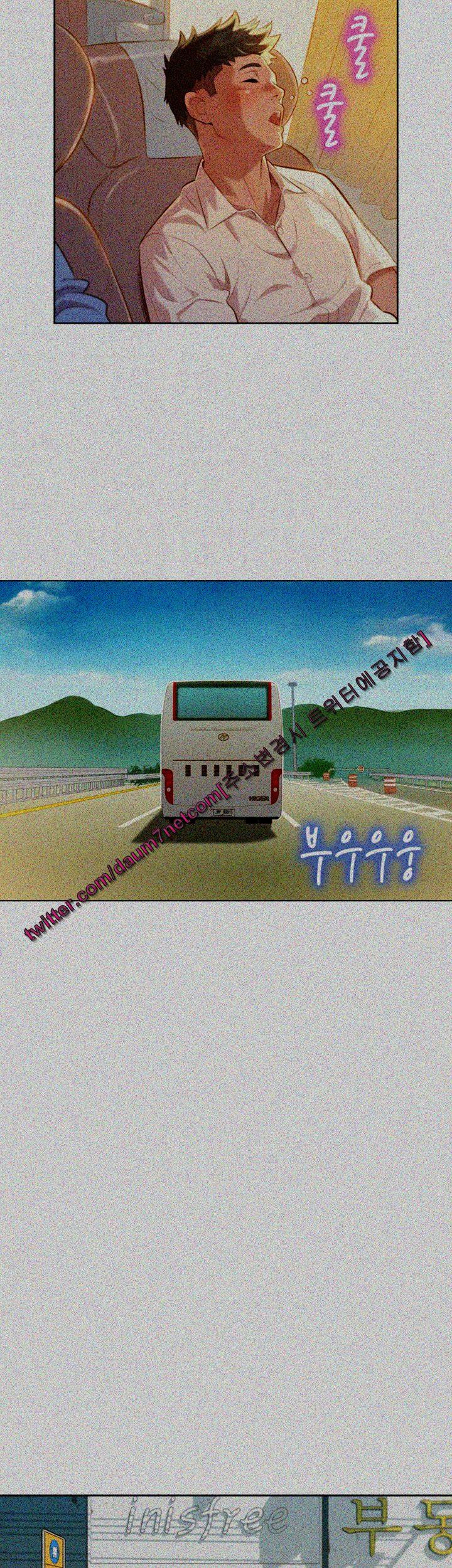 Sister Neighbors Chapter 28