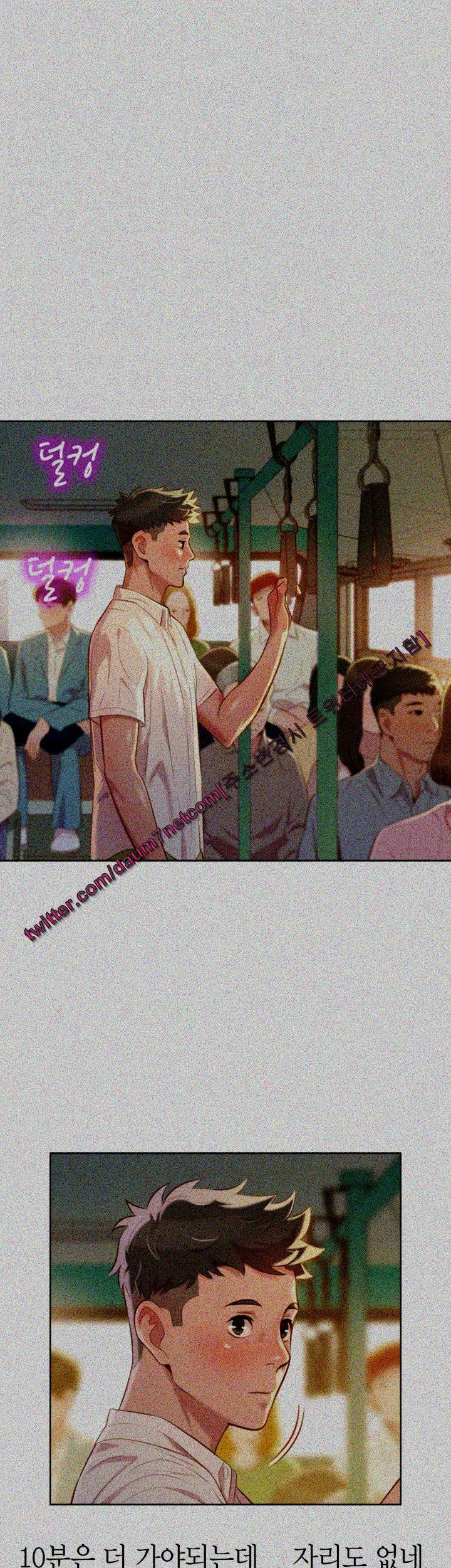 Sister Neighbors Chapter 28