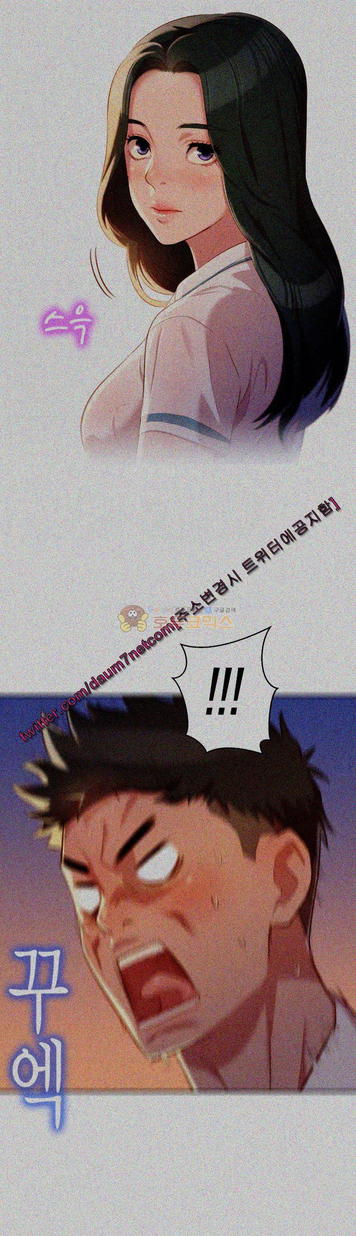 Sister Neighbors Chapter 28