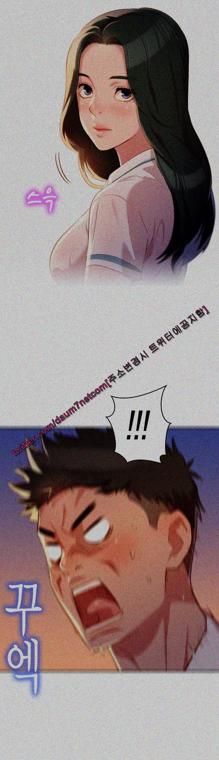 Sister Neighbors Chapter 29