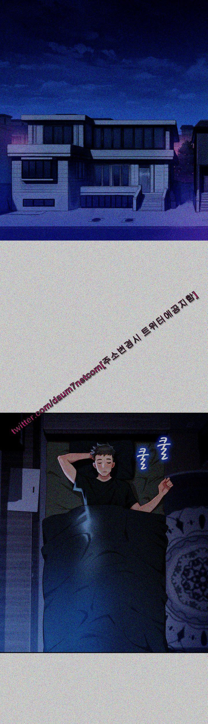 Sister Neighbors Chapter 29