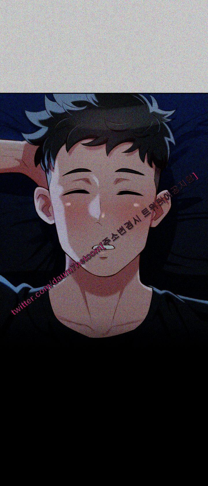 Sister Neighbors Chapter 29