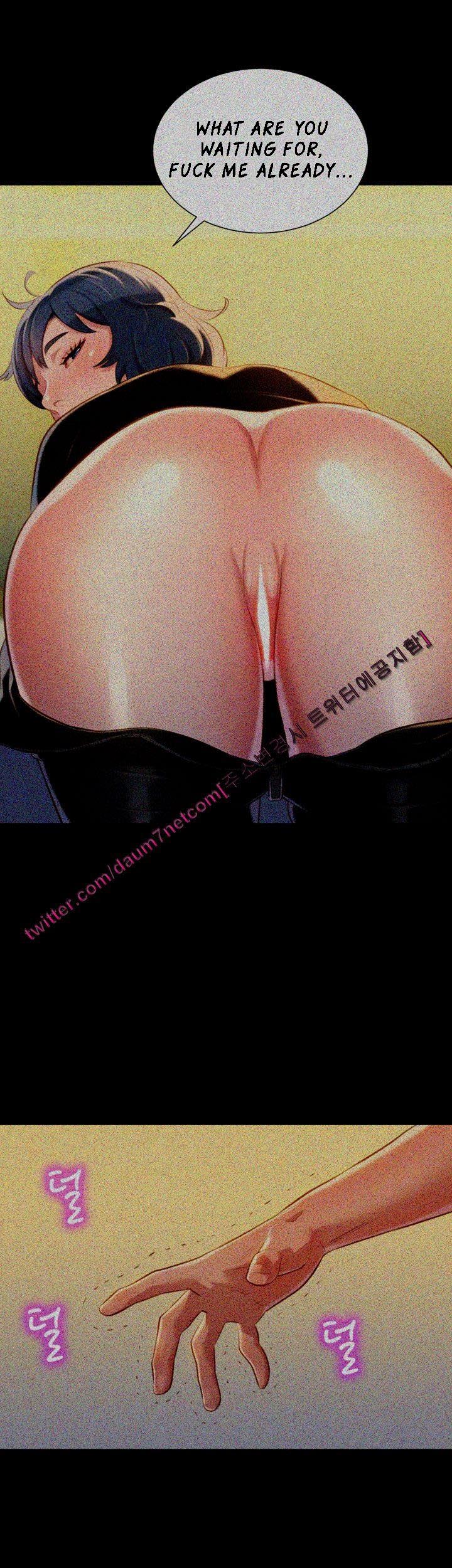 Sister Neighbors Chapter 29