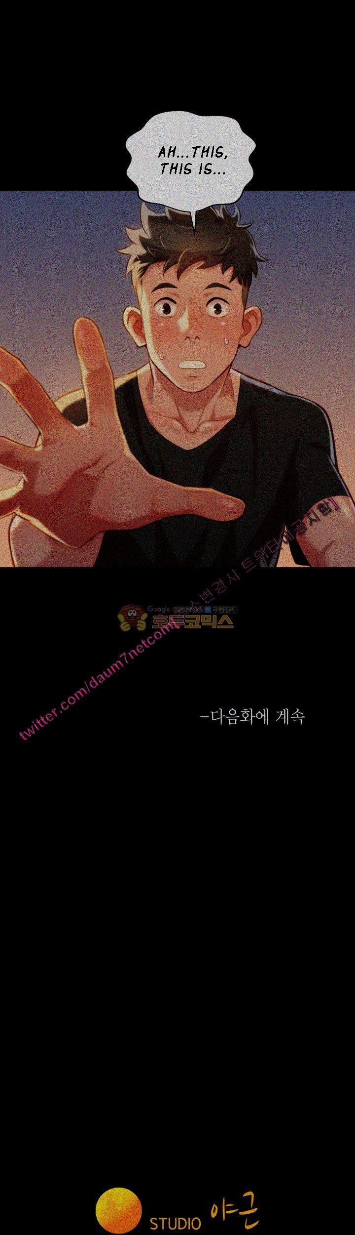 Sister Neighbors Chapter 29