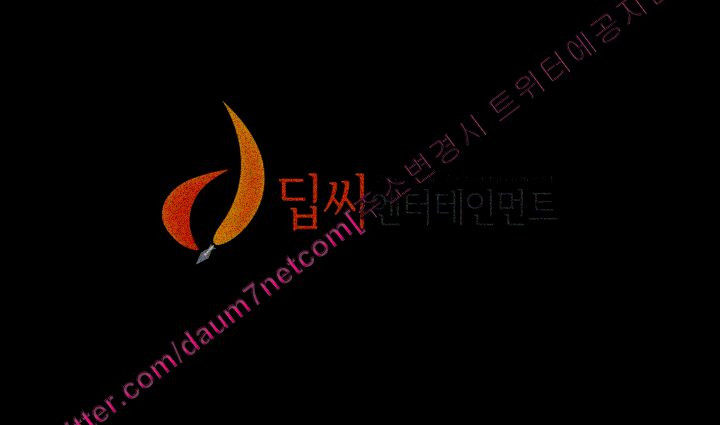 Sister Neighbors Chapter 29