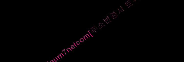 Sister Neighbors Chapter 30