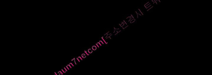 Sister Neighbors Chapter 30