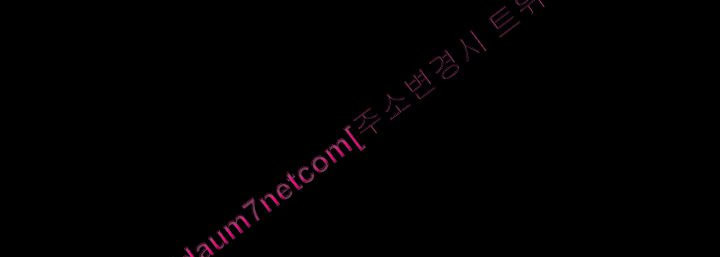 Sister Neighbors Chapter 30