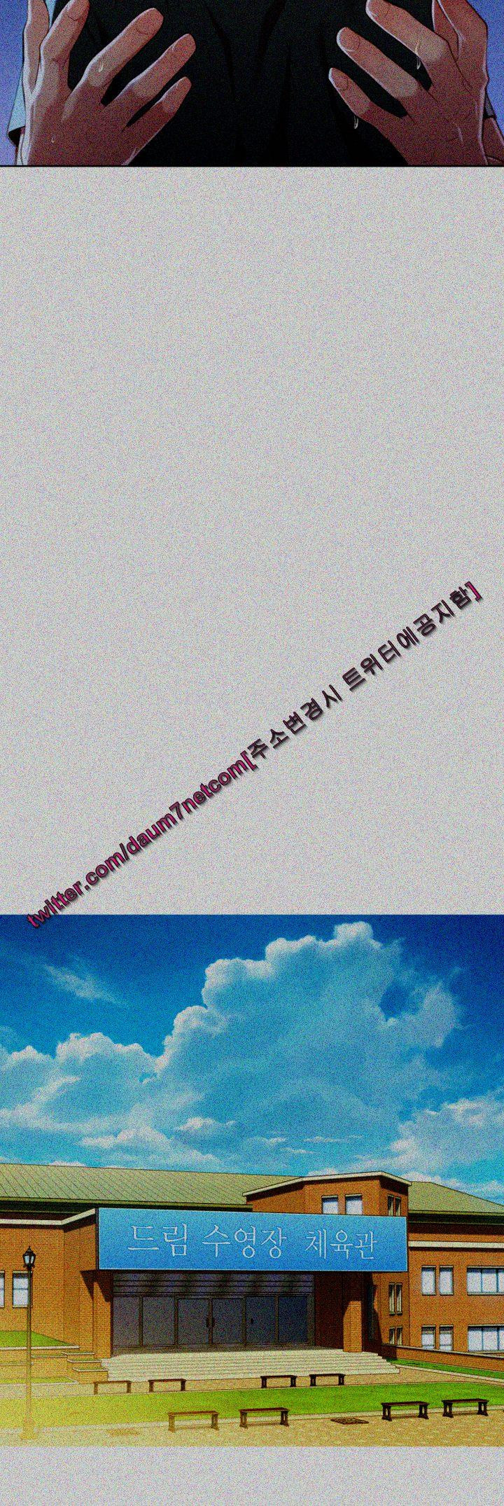 Sister Neighbors Chapter 30