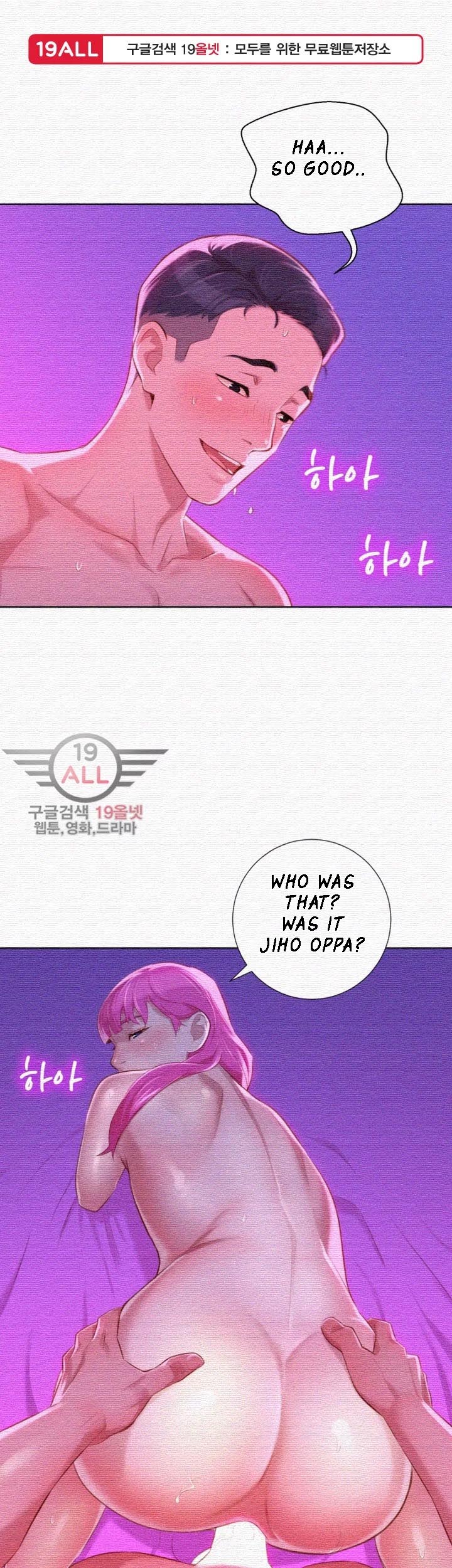 Sister Neighbors Chapter 31