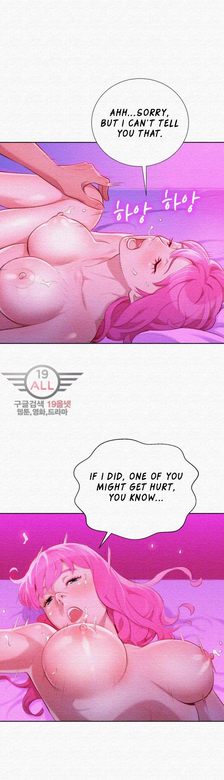 Sister Neighbors Chapter 31