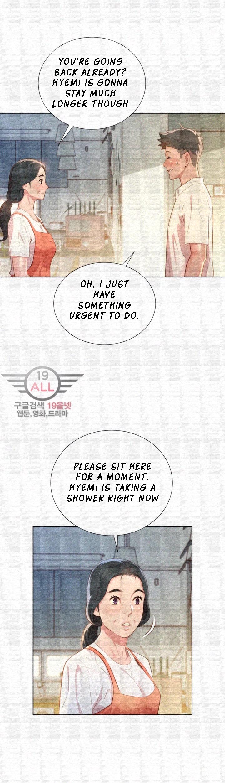 Sister Neighbors Chapter 31