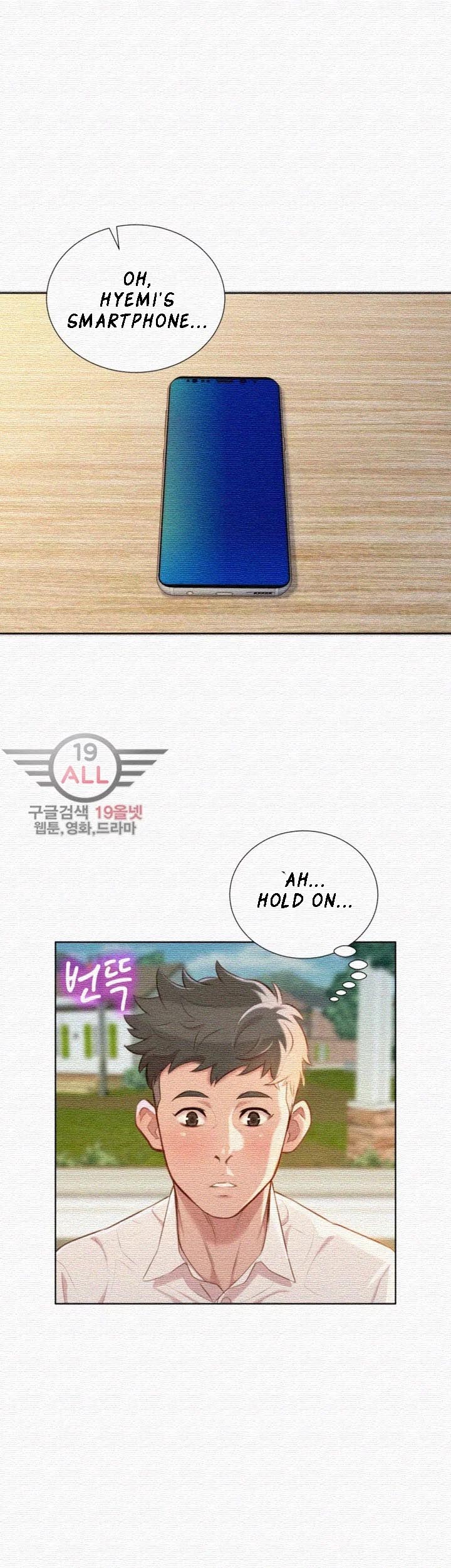 Sister Neighbors Chapter 31