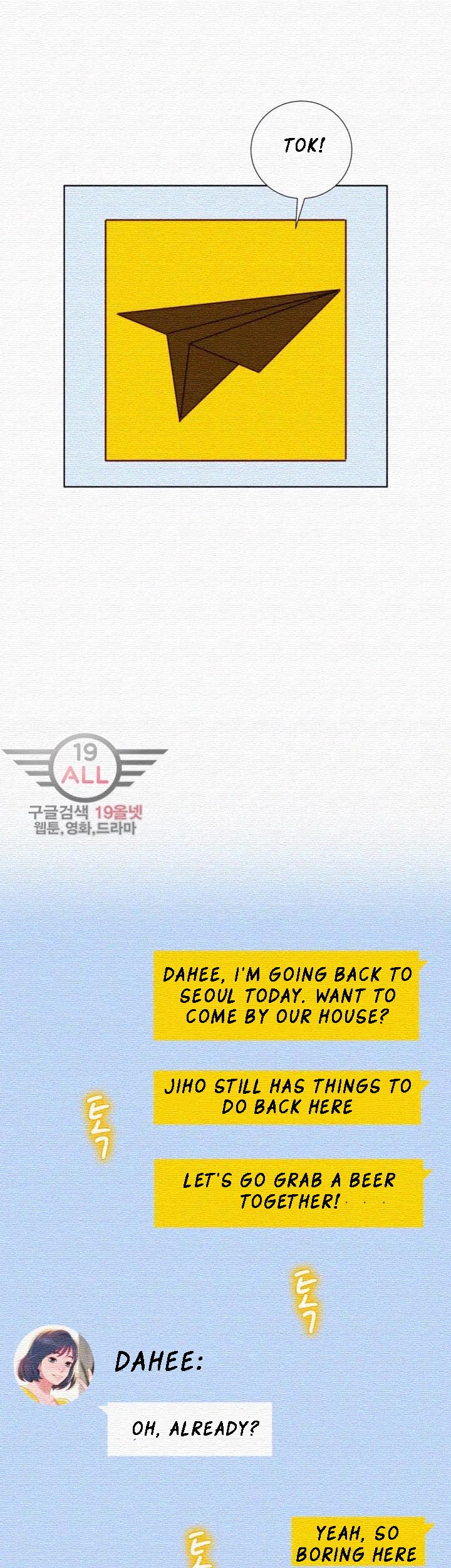 Sister Neighbors Chapter 31