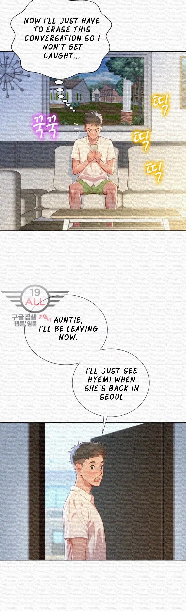 Sister Neighbors Chapter 31