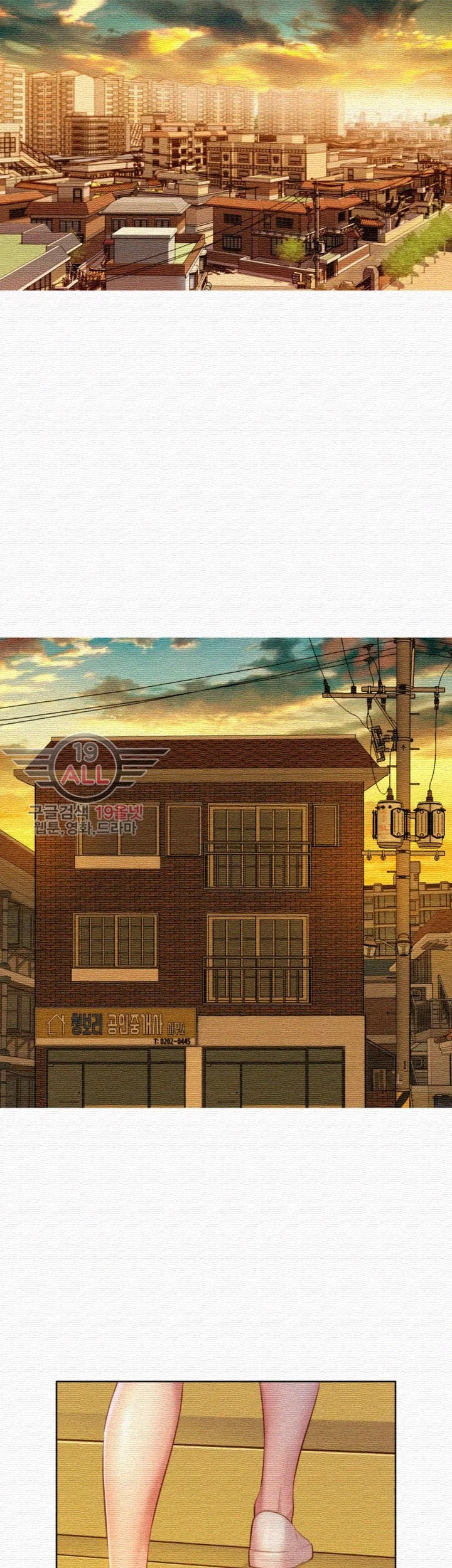 Sister Neighbors Chapter 31