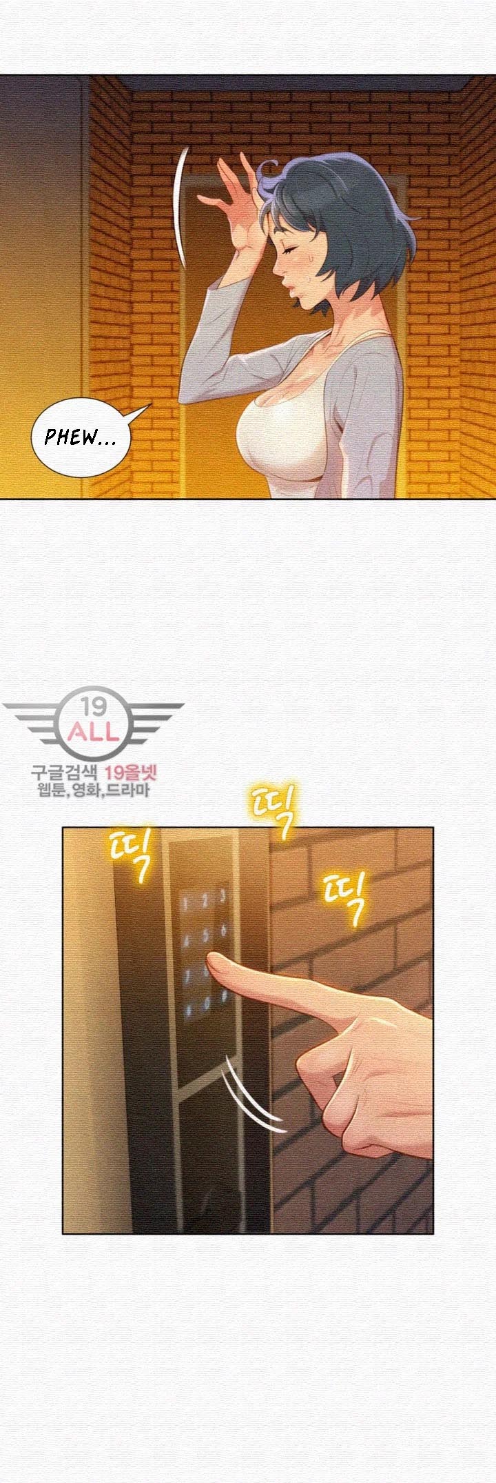 Sister Neighbors Chapter 31