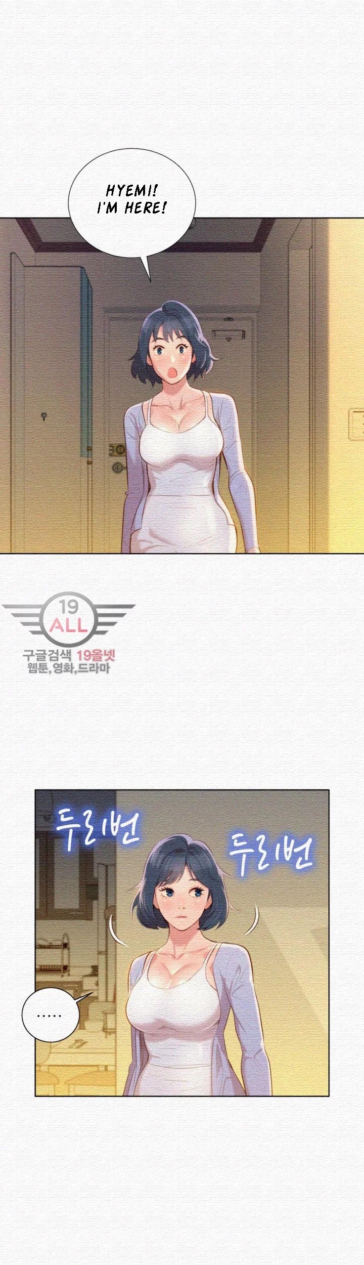 Sister Neighbors Chapter 31