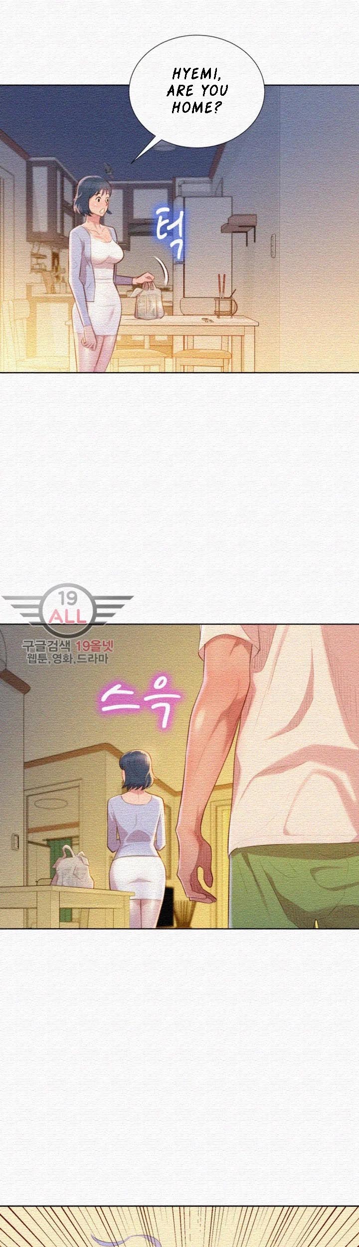 Sister Neighbors Chapter 31