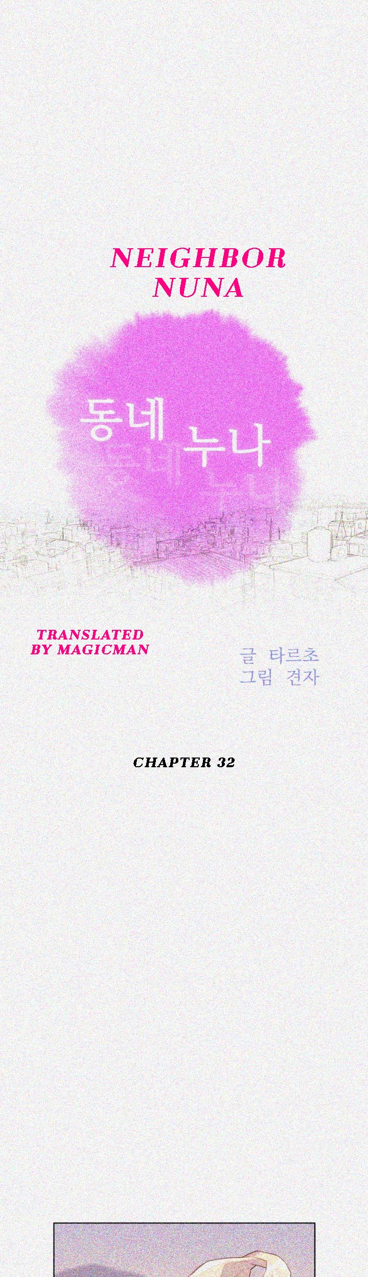 Sister Neighbors Chapter 32