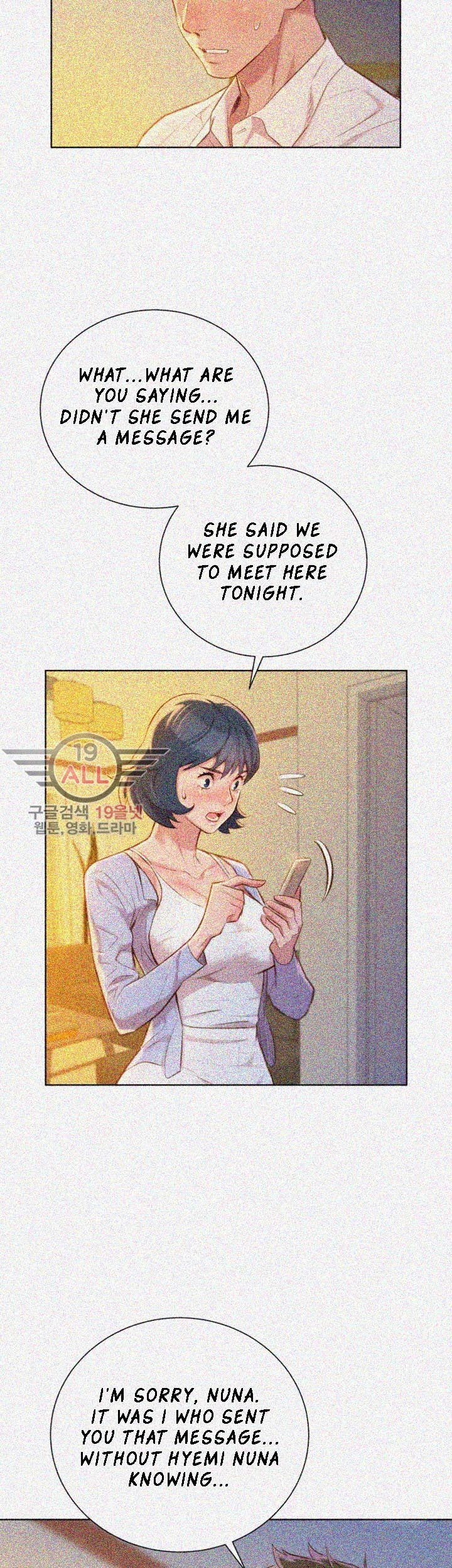 Sister Neighbors Chapter 32