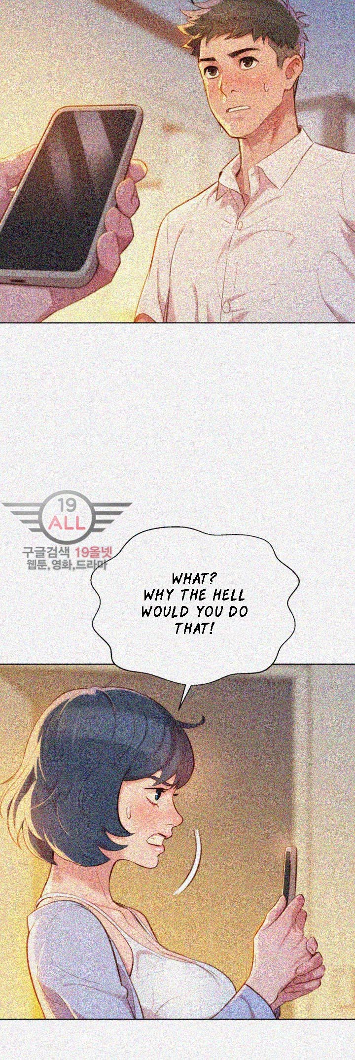 Sister Neighbors Chapter 32