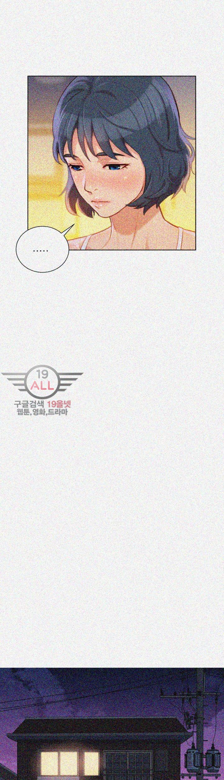 Sister Neighbors Chapter 32