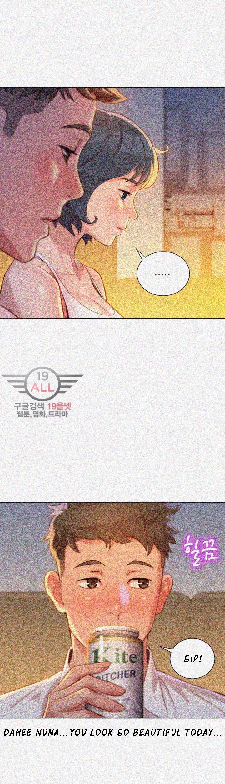 Sister Neighbors Chapter 32