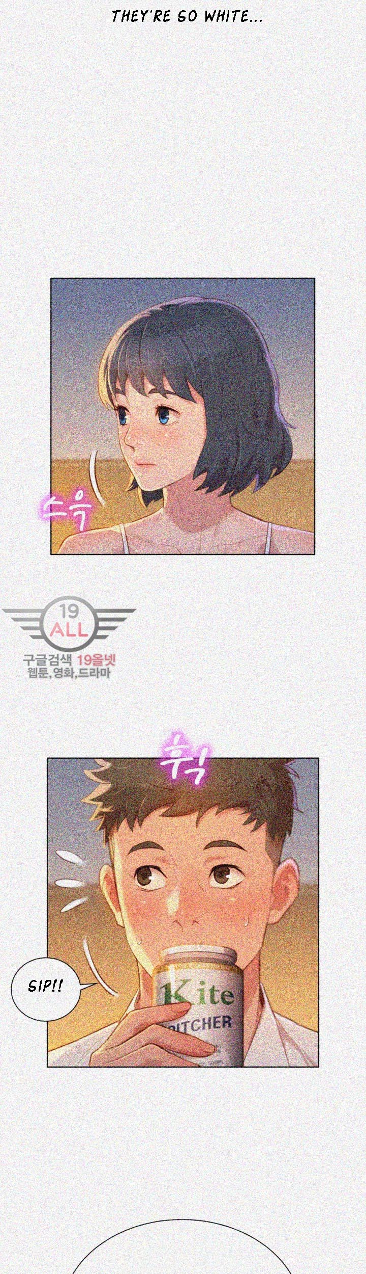 Sister Neighbors Chapter 32