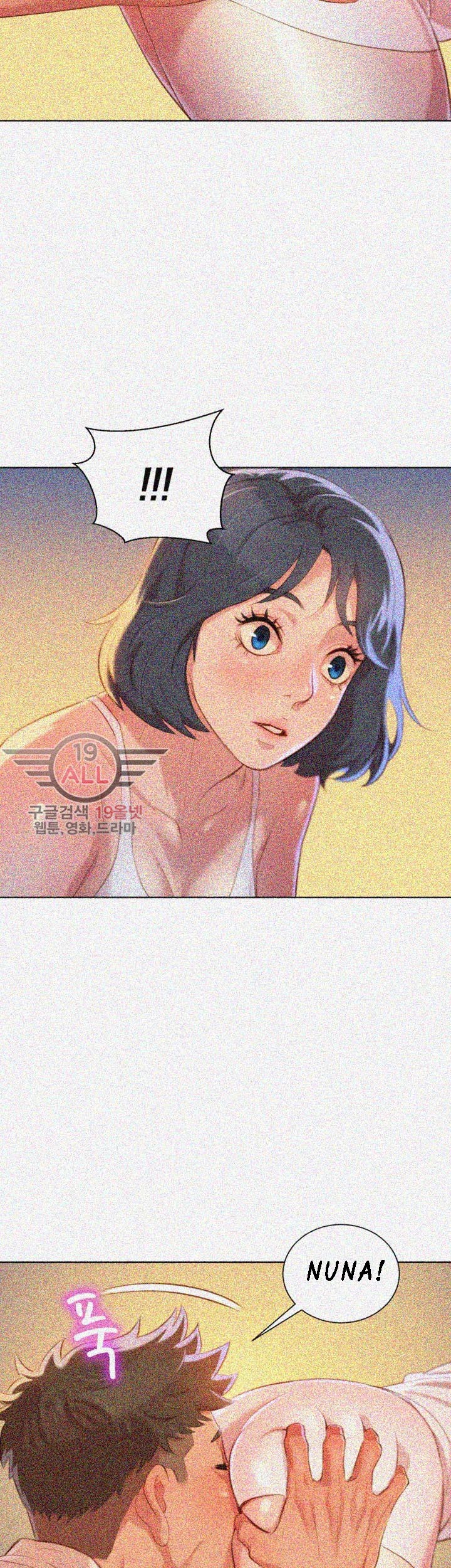 Sister Neighbors Chapter 32