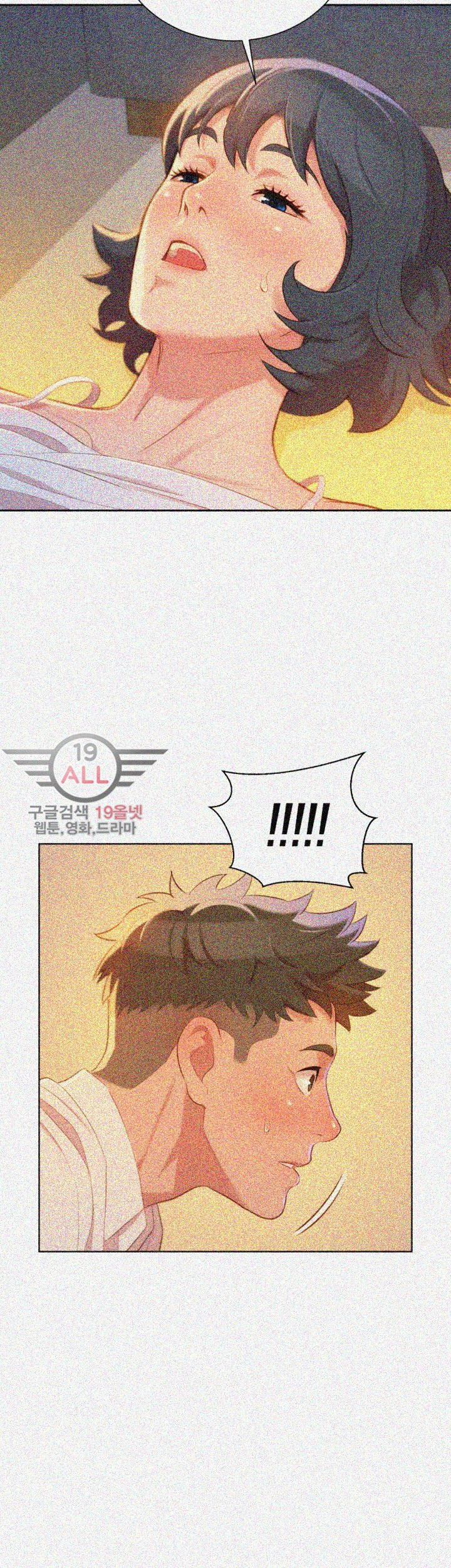 Sister Neighbors Chapter 32