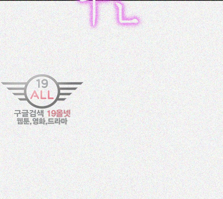 Sister Neighbors Chapter 33