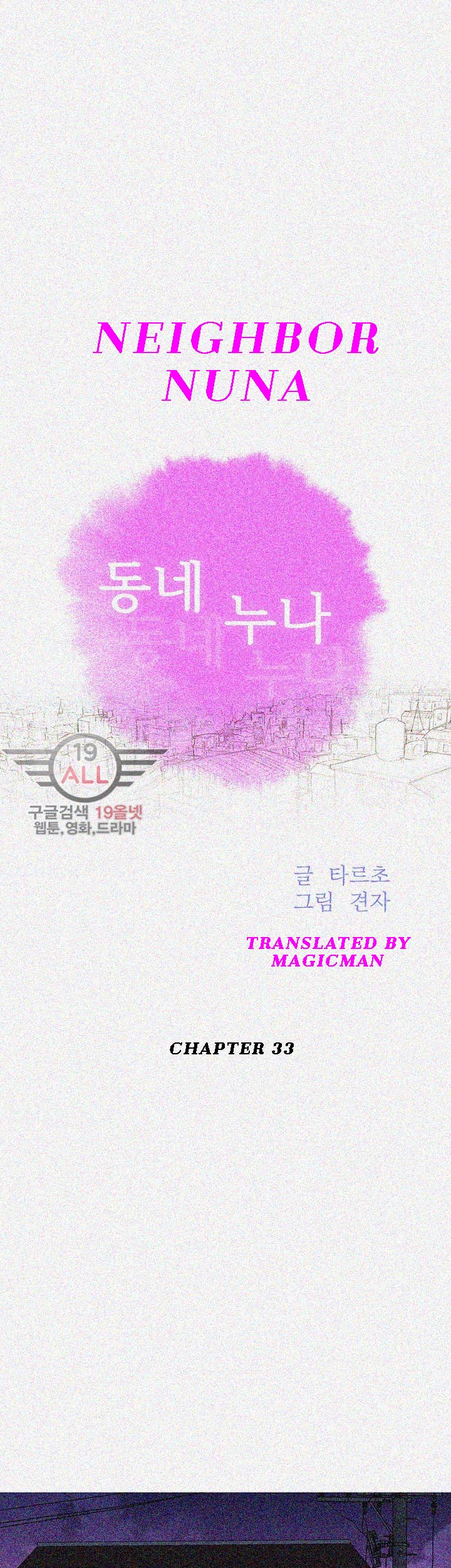 Sister Neighbors Chapter 33