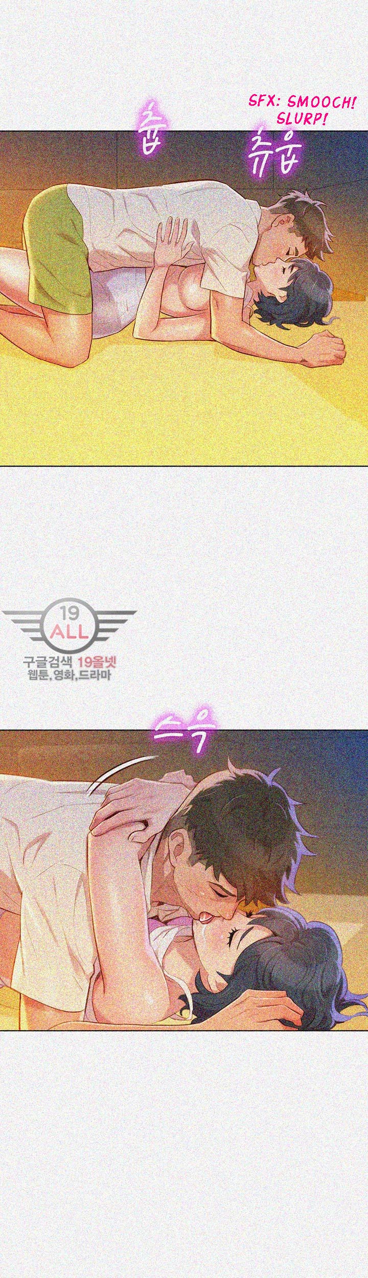 Sister Neighbors Chapter 33