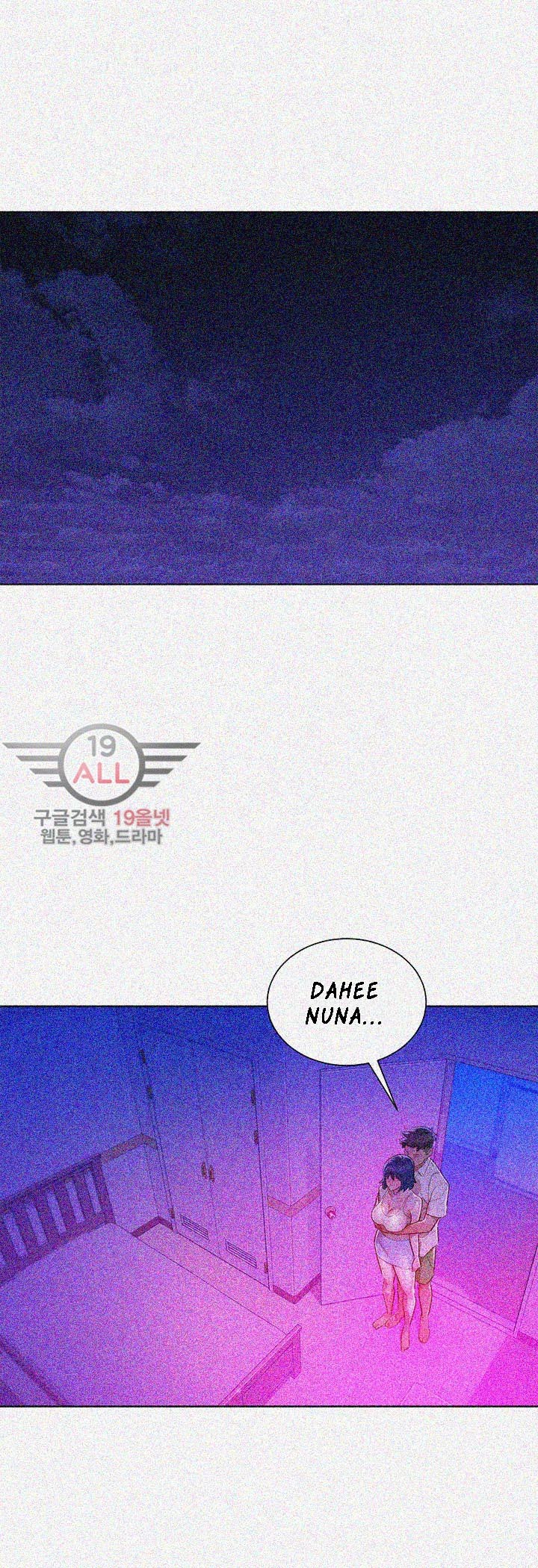 Sister Neighbors Chapter 33