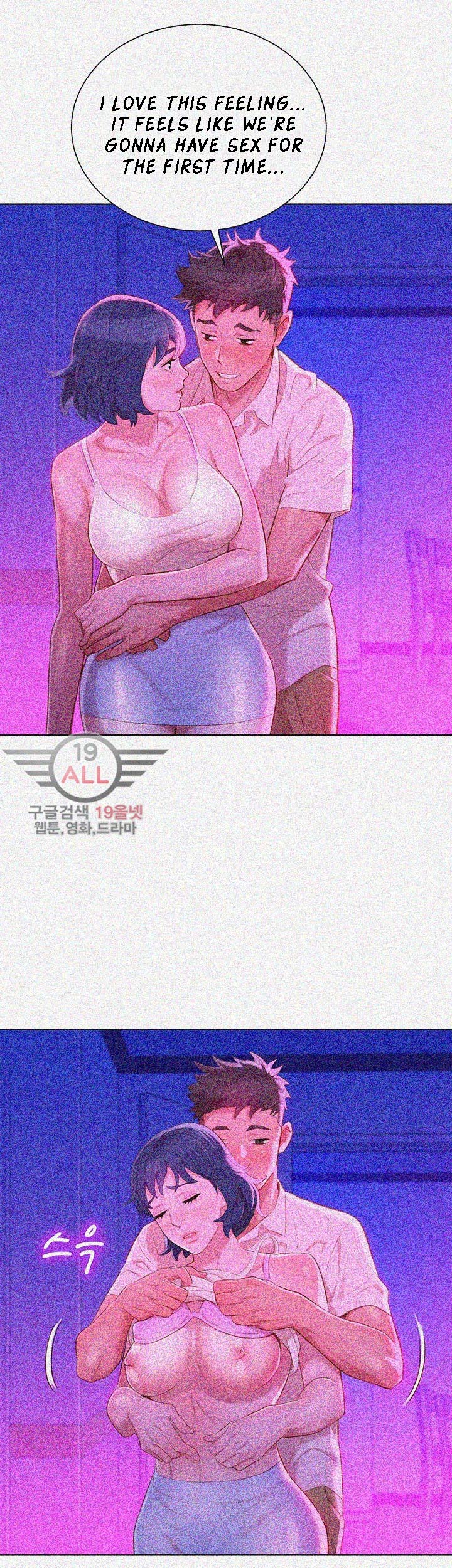 Sister Neighbors Chapter 33