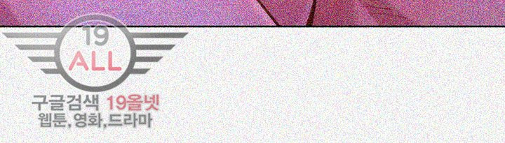 Sister Neighbors Chapter 33