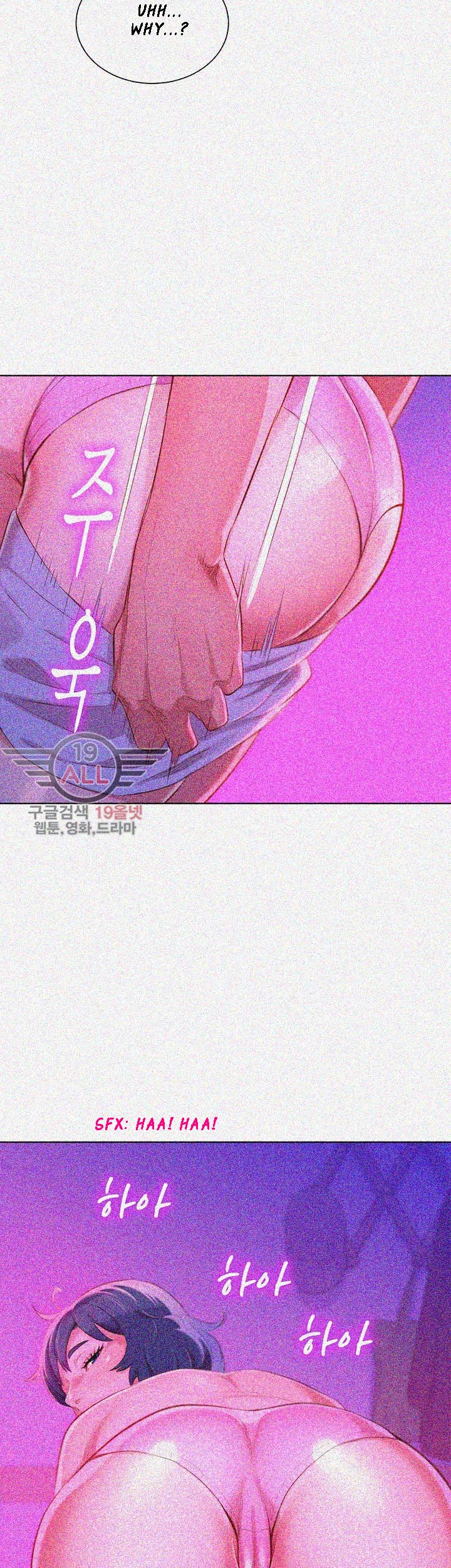 Sister Neighbors Chapter 33